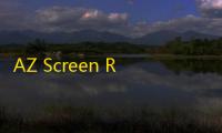 AZ Screen Recorder高级版